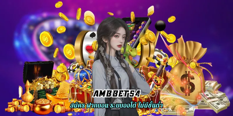 AMBBET54