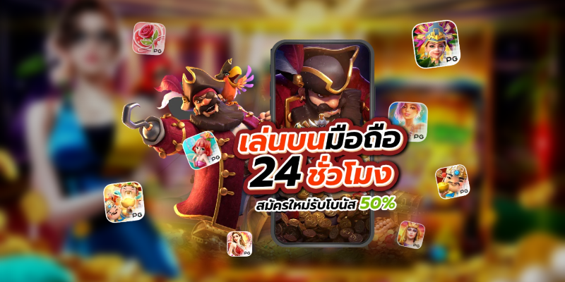 ezybet123 