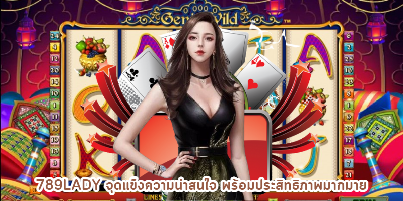 789lady