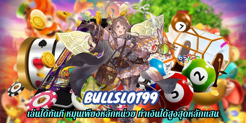 bullslot99