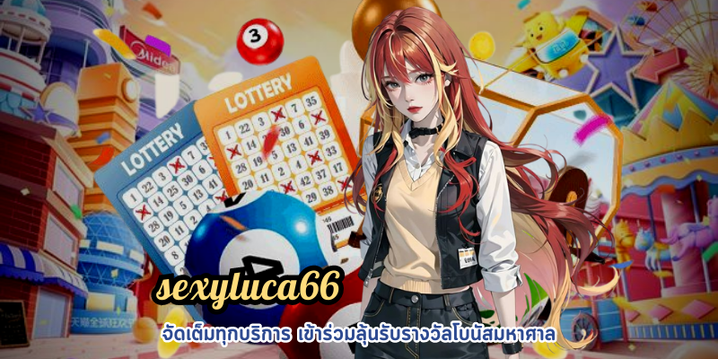 sexyluca66