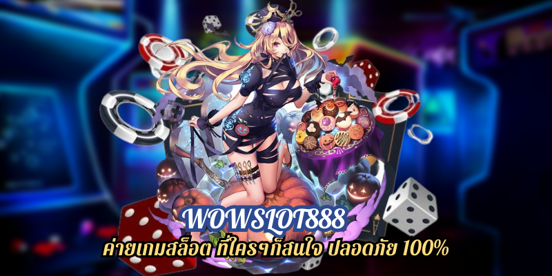 wowslot888