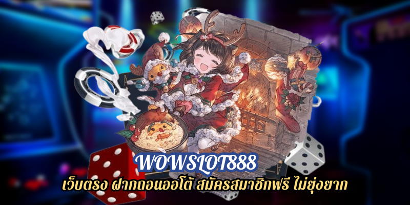 wowslot888