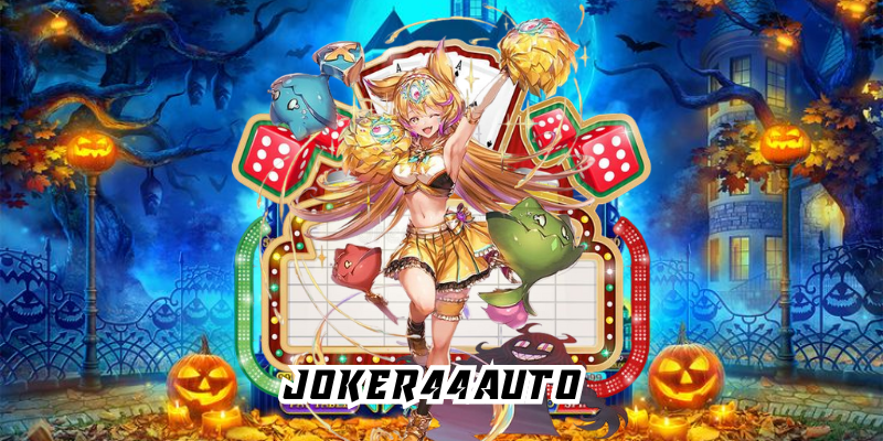 Joker44auto กำไรทุกรอบปั่น ทดลองเล่นฟรี ไม่มีขีดจำกัด