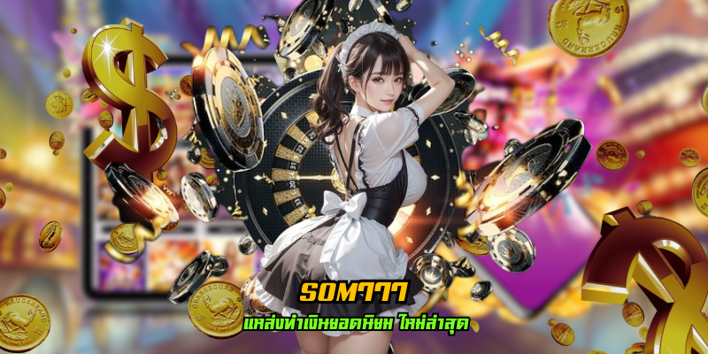 SOM777