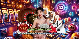 สมัครปุ๊บ กดรับโปรโมชั่น รองรับทุกอุปกรณ์ใช้งาน